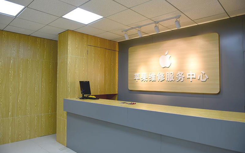 大连沙河口区上海苹果维修服务网点